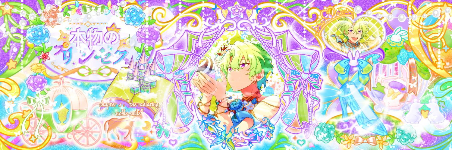 eLa ⋆ banner