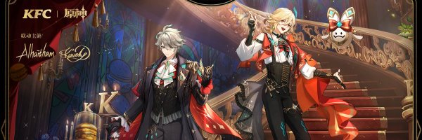 Queeraser Profile Banner