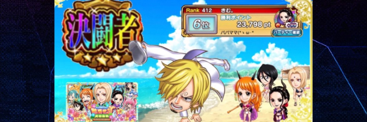 KJamputi's profile banner image