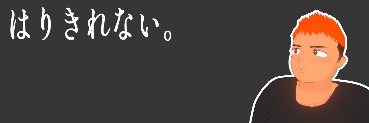 だだぐろ banner