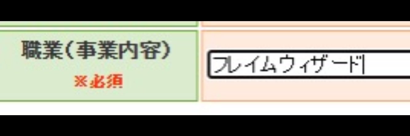 Yaphet(某のサブ)'s banner