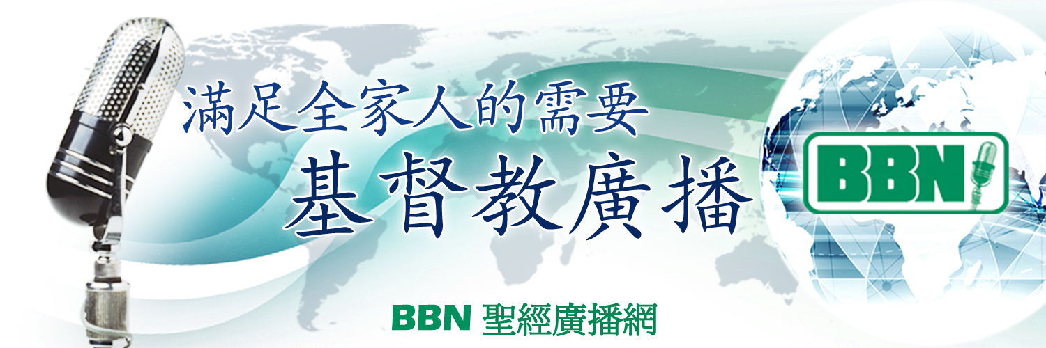BBNChinese's profile banner image