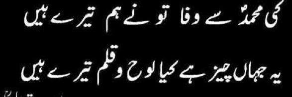 UroojSaher's profile banner image