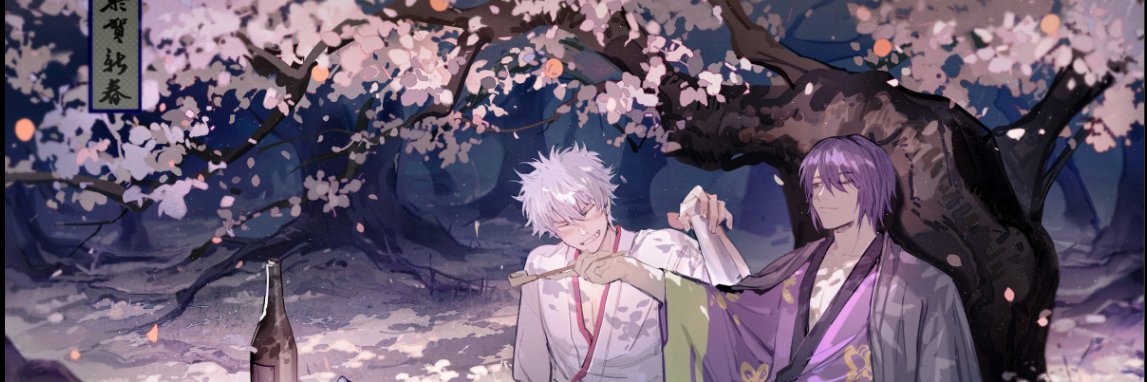 a 𓅃 banner