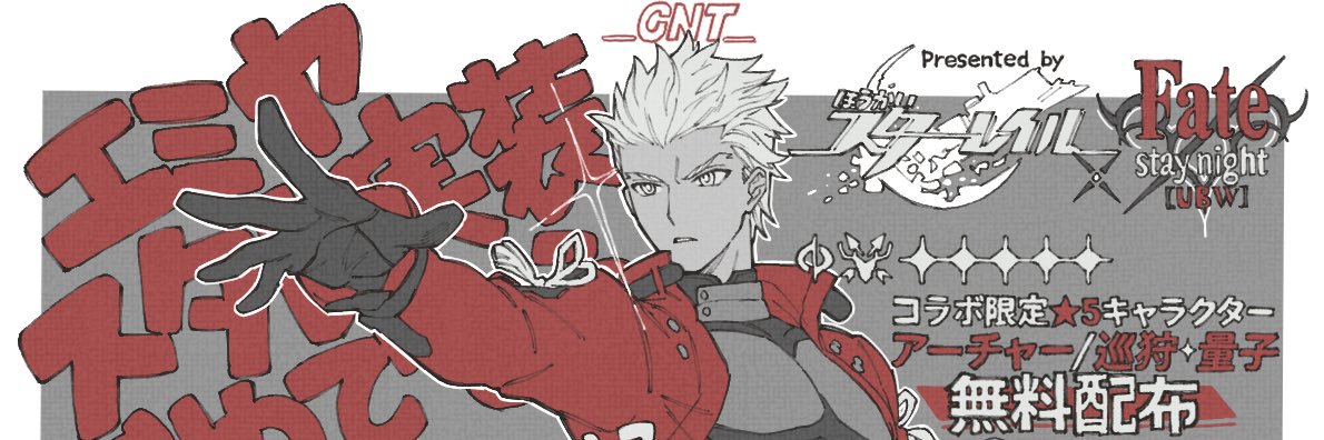 CNT's banner