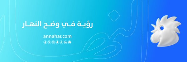 AnnaharAr Profile Banner