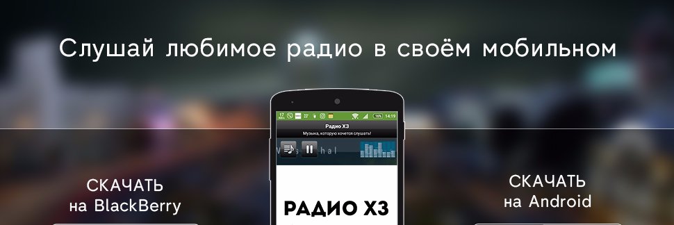 hzradio's profile banner image