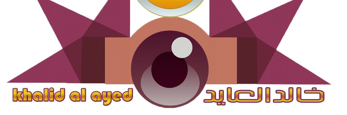 خالد العايد banner