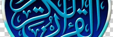 almushaf22's profile banner image