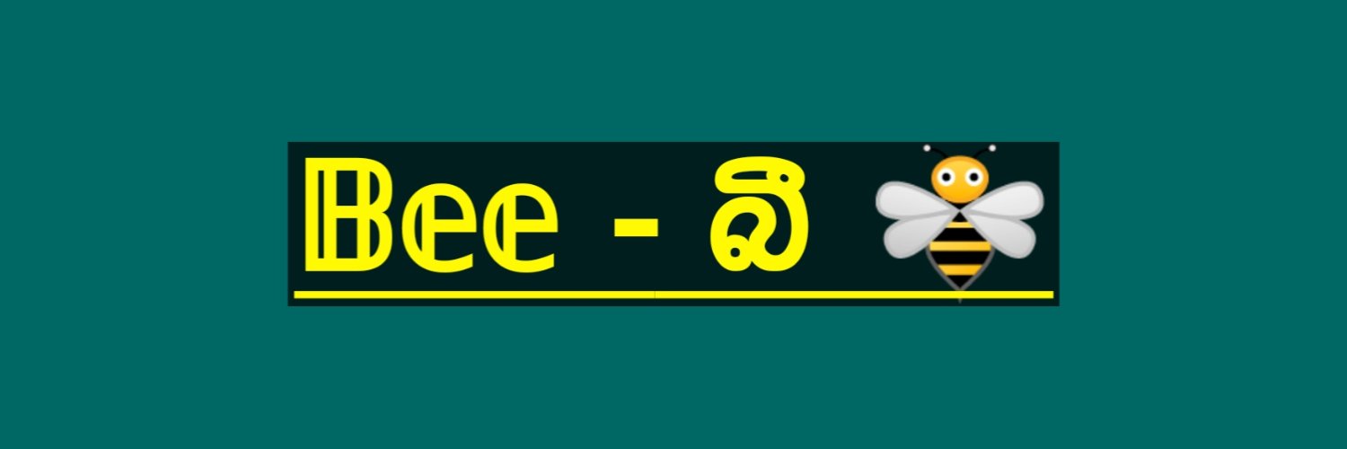 Bee - බී (@BeeOfficially) / Posts / X