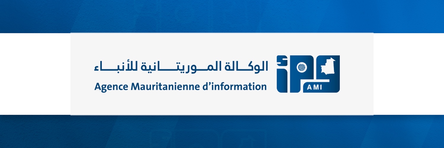 الوكالة الموريتانية للأنباء AMI banner