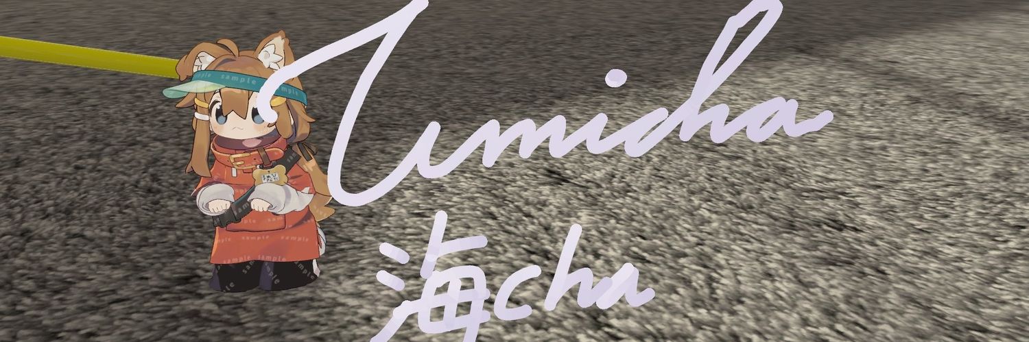kaicha banner