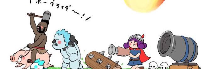 めろん banner