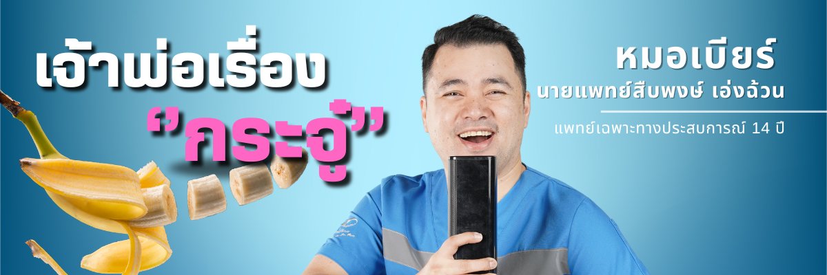 drbeerno1's profile banner image