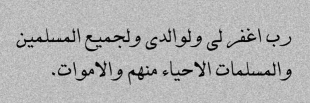 11Alshaweesh's profile banner image