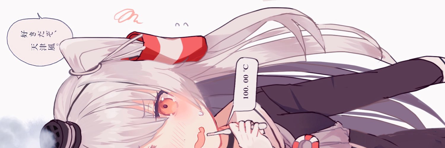 hubuki1990's profile banner image