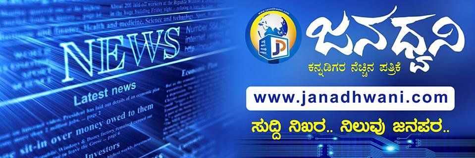 janadhvani's profile banner image