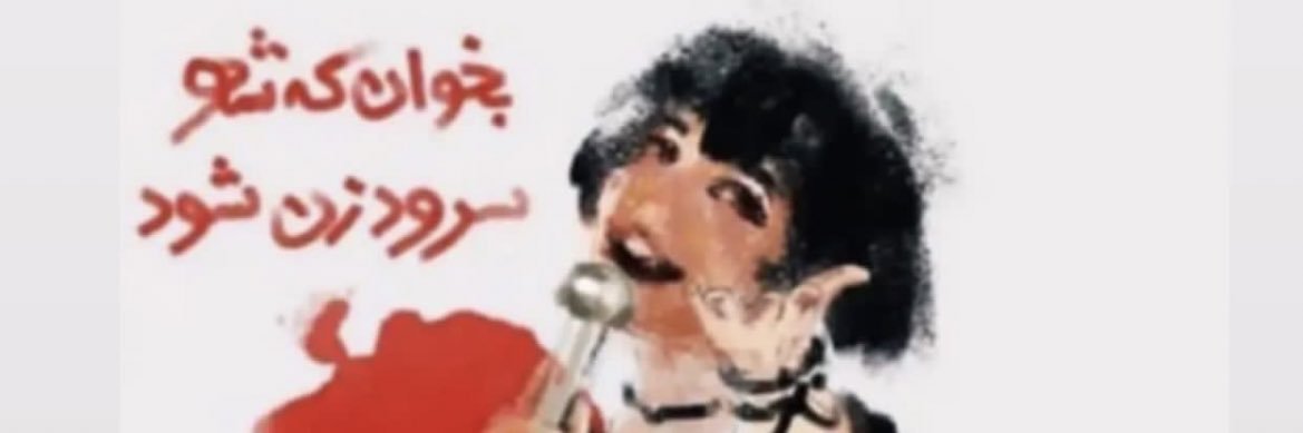 شب مهسا طلوع صد ندا banner