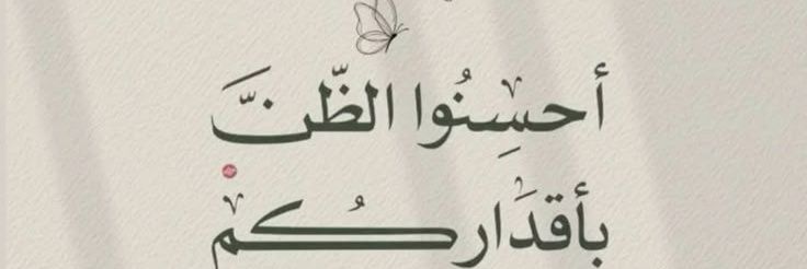 ۰۪۫Y۪۫۰۰۪۫A۪۫۰۰۪۫R۪۫۰۰۪۫A۪۫۰🍂 banner