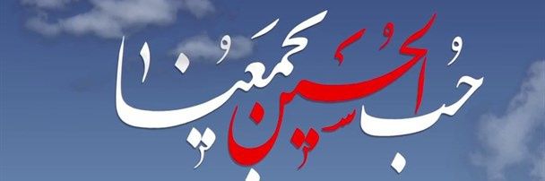 محسن banner
