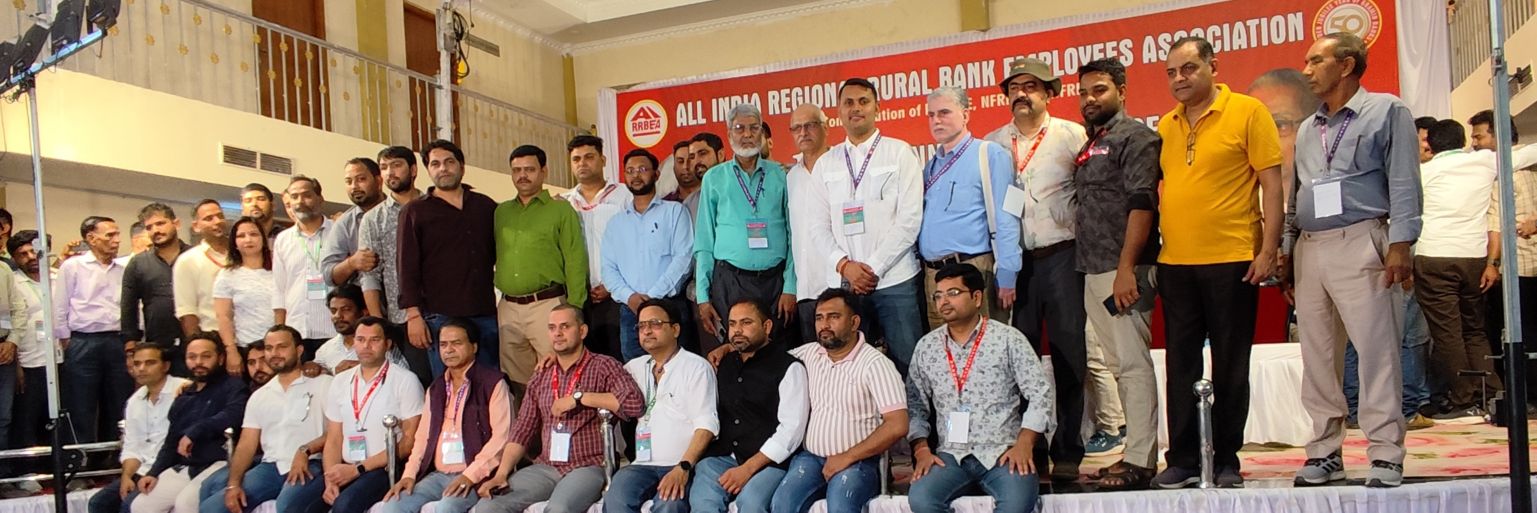 PRATHAMA UP GRAMIN BANK OFFICERS ASSOCIATION banner
