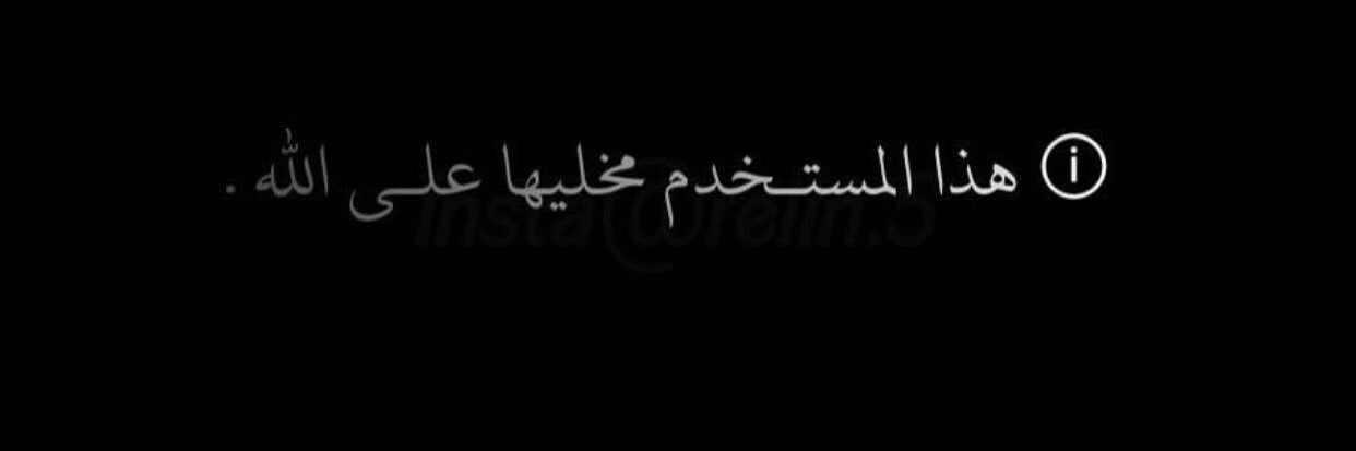 ah_abouda's profile banner image