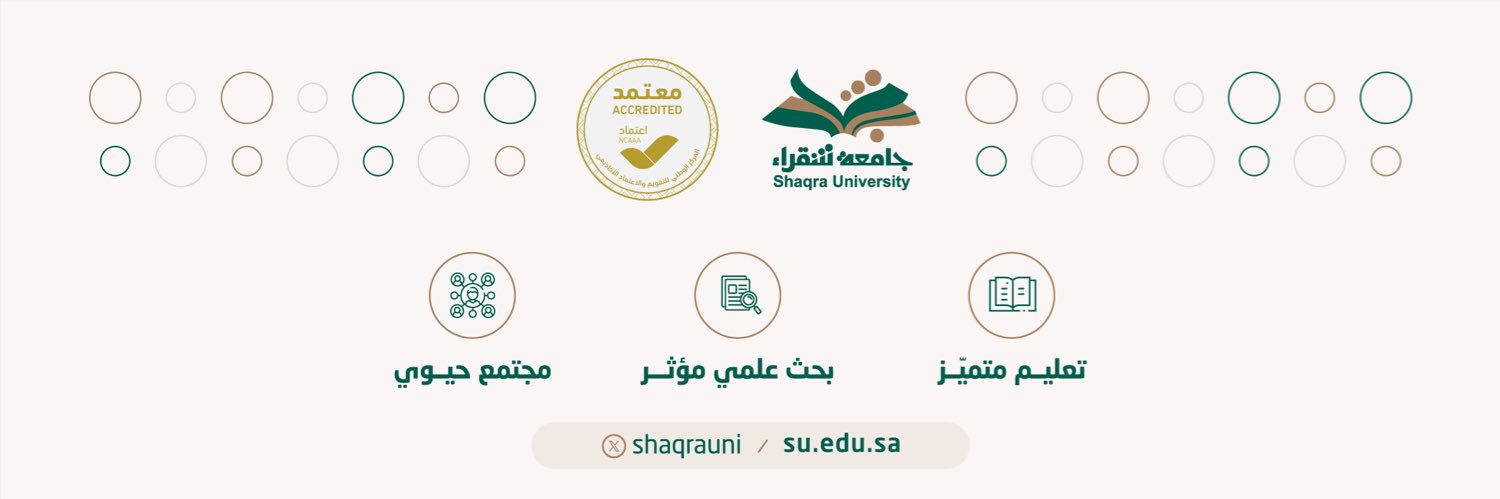 جـامعة شقراء's banner