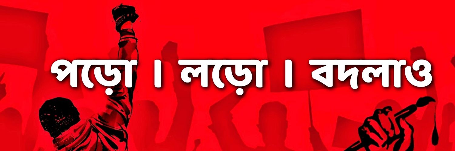 pdsf_students's profile banner image