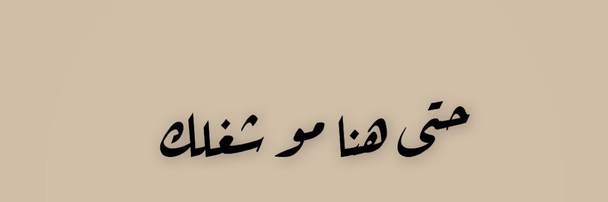 بيج banner
