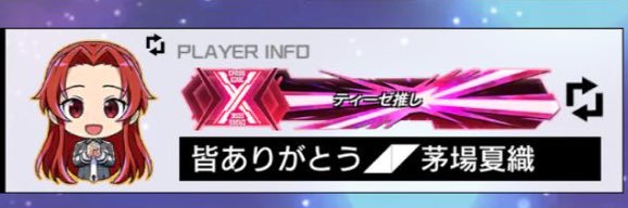 kayabakaoru's profile banner image