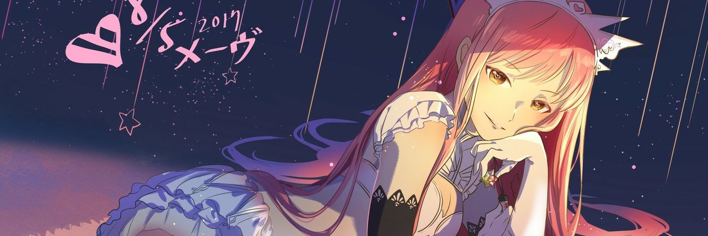 MedbTheRider's profile banner image