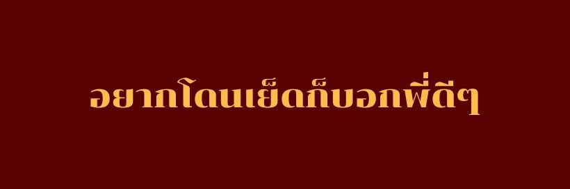 trnrpr banner