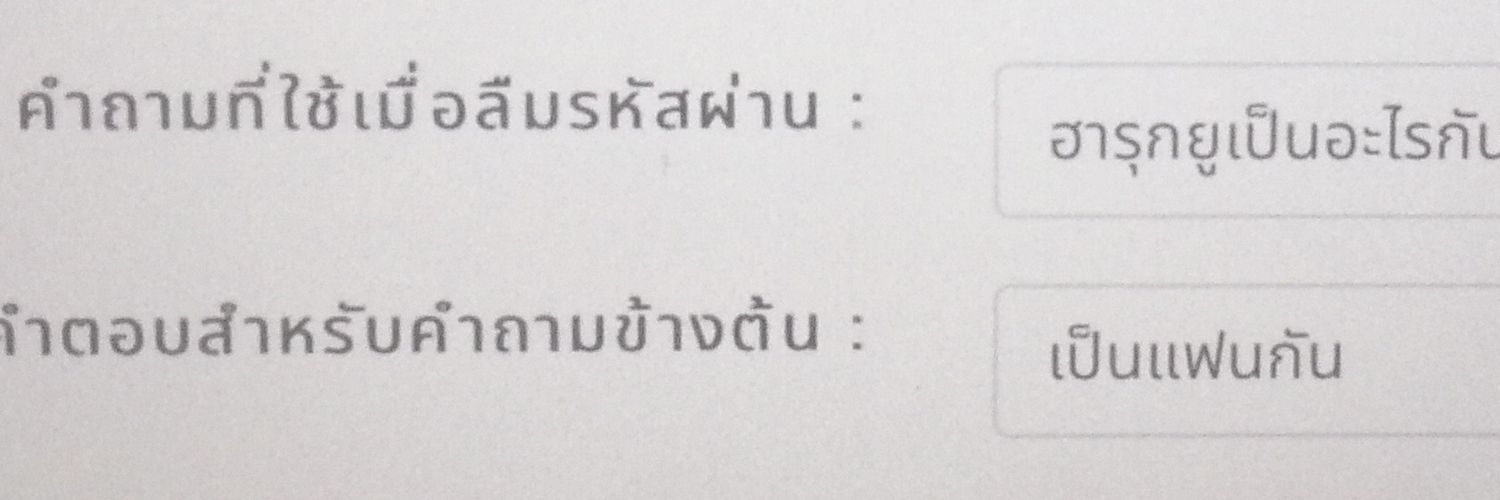 ♡´･ᴗ･`♡อะหง่อน 𝙢𝙮 𝙙𝙖𝙧𝙖𝙧𝙞 banner