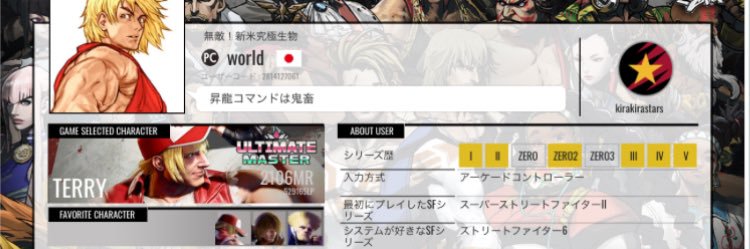 world banner