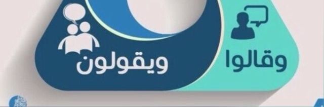 ابو هيثم banner