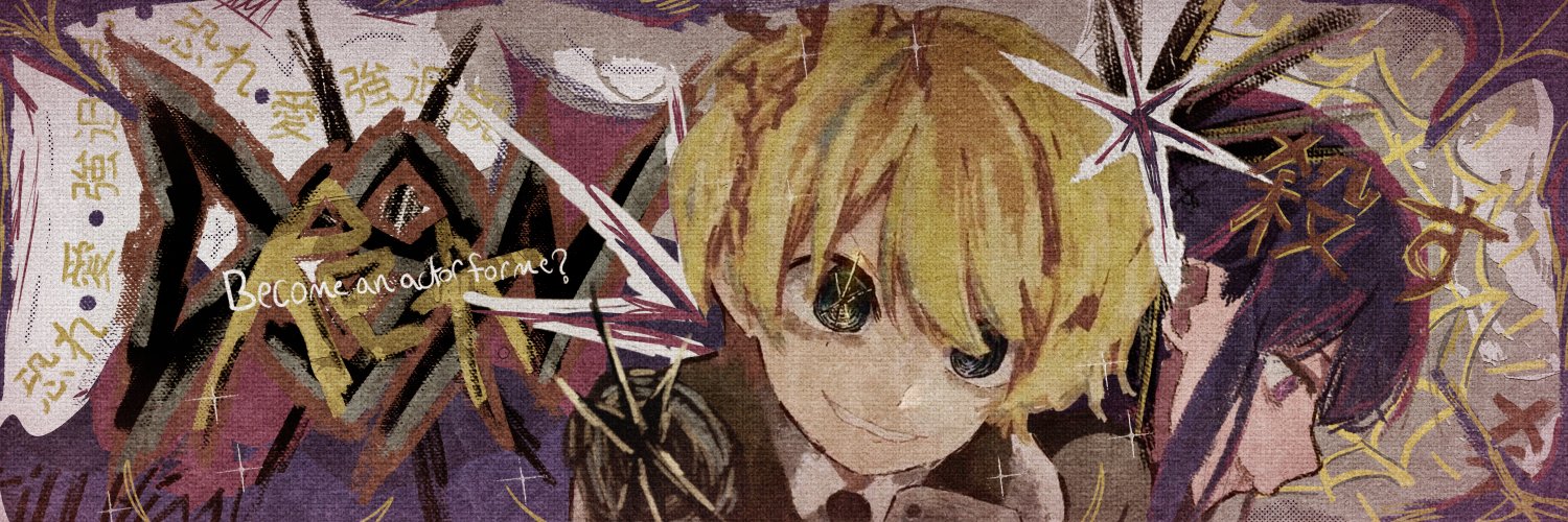 Dregan banner