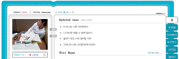 HEONIT_X Profile Banner