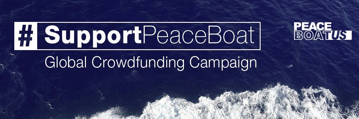 #SupportPeaceBoat banner
