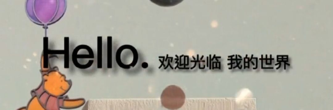 秋萧desolate banner