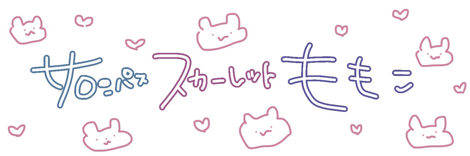 天満もかこ(4)👼☕️ banner