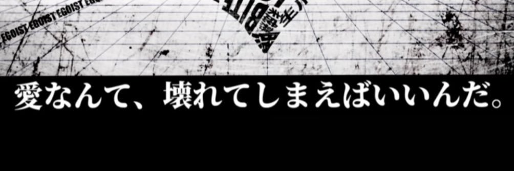 つゆ banner
