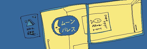 Amayu_exe's profile banner image