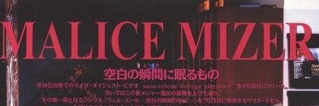 JapanmaniacVk's profile banner image