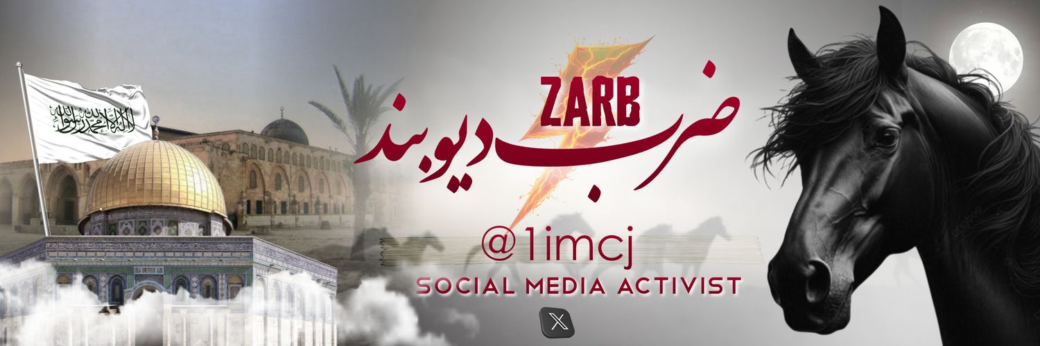 1imcj's profile banner image