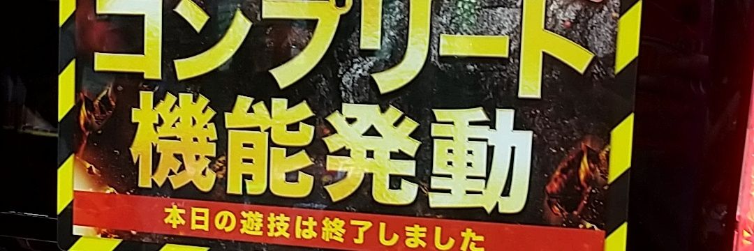 enjoy人格設定L banner