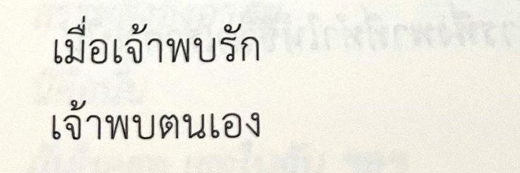 เจ้าเจส banner