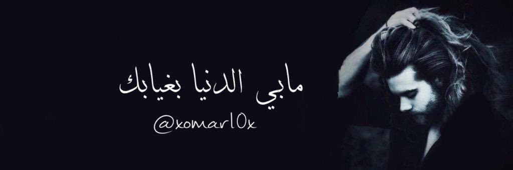 xomar10x's profile banner image