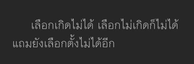 ลี /คัม .ติดเกม banner