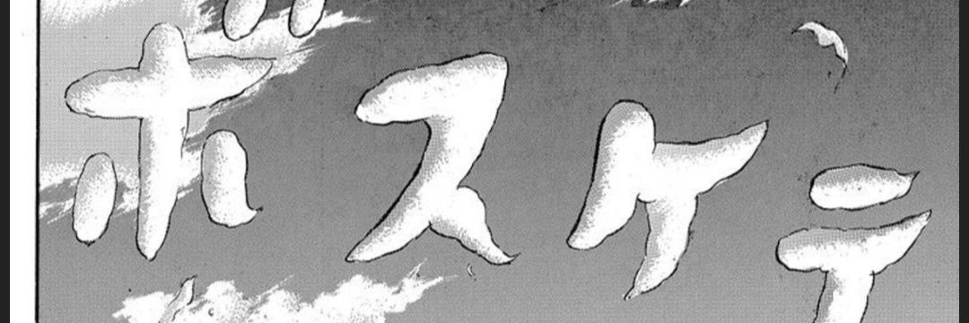 akachan030's profile banner image
