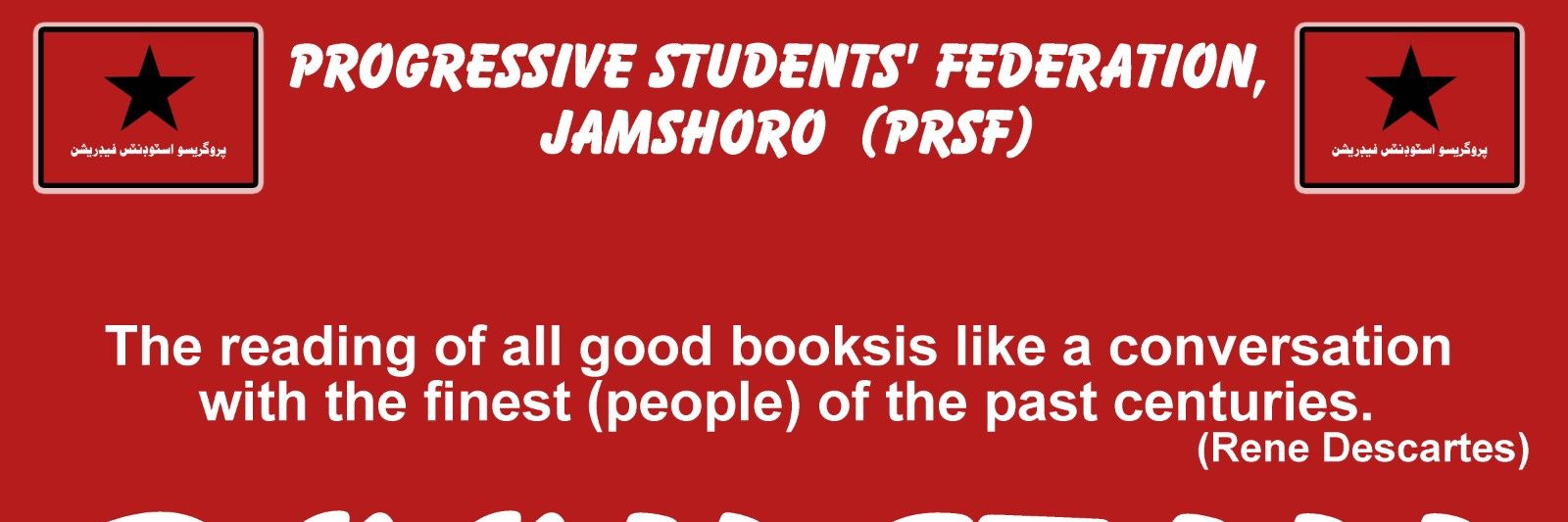 JamshoroPrsf's profile banner image